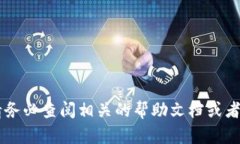 要将Tokenim或任何其他加密货币转入您的钱包或交