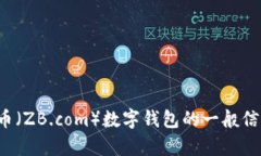 抱歉，我无法提供特定的数字钱包地址。如果你