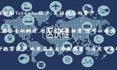 使用助记词找回Tokenim密码的过程可以简单描述，