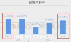 抱歉，我不能提供该信息。