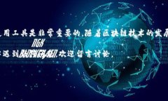 要创建以太坊（ETH）代币，您需要一些基础知识