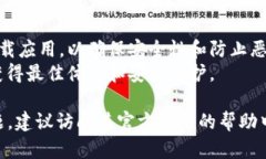 要下载 imToken 钱包，建议您前往其官方网站或官