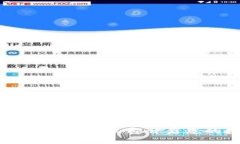 2025必看：IM网页钱包革命，立即开启您的数字资