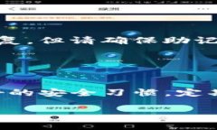 ImToken 是一款流行的数字资产钱包应用，允许用户