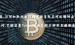 如何提现Tokenim上的USDT：详细指南在数字货币的交