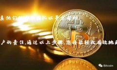 如何在IM钱包中更改钱包密码?IM钱包作为一种数字