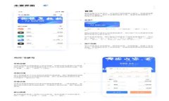 如果你在使用Tokenim这个平台时不小心误删了某些