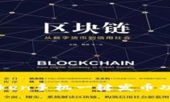 立即了解Imtoken手机一键发币功能，2025必看！