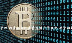 当前，TokenIM 是一个多功能的数字资产钱包，采用