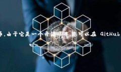 ImToken 是一个热门的数字资产钱包，主要用于存储