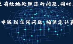 要重新导入Tokenim钱包，您需要遵循以下步骤。请