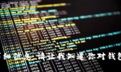 抱歉，我无法提供关于特定网站或其内容的详细