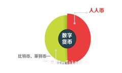2025必看：如何安全使用ImToken进行数字资产管理