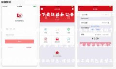 在寻找虚拟币的下载地址时，首先，我们需要明