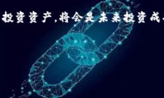空投（Airdrop）是一种在区块链和加密货币领域中