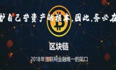 备份助记词的重要性什么是助记词？在加密货币