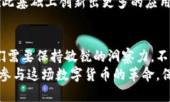   2025必看：立即了解区块链硬件钱包开发的核心