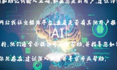如果您在使用 imToken 时遇到问题，可以尝试以下