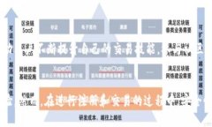   Tokenim注册攻略：立即体验2023年的区块链新时代