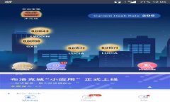 2025必看：电子钱包数字货币大盘点，助你跨足未