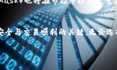 在探讨加密货币钱包之前，我们先了解一下什么