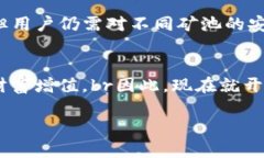  bihua imToken算力挖矿：2025必看，立即掌握加密世
