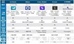     2025年必看：全球虚拟币钱包排名与趋势分析
