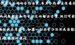 关于“tokenim的币无法转账”这个问题，可能涉及