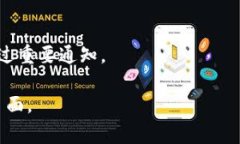 申请 Tokenim 或任何加密货币平台的过程通常涉及