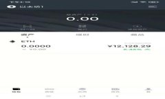 2025必看：如何利用imToken进行数字资产抵押，获取
