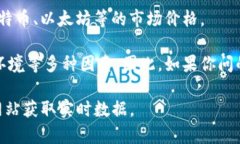 imToken作为一个数字资产钱包，并不是一种加密货