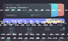 在imToken中交易EGC（Edgecoin）相对简单，以下是详
