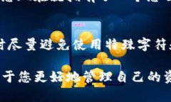 要在imToken中设置名字，您可以按照以下步骤进行
