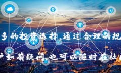 要将您在 imToken 中持有的以太坊（ETH）卖掉，您