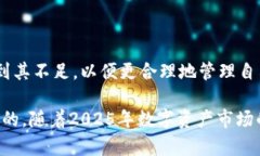 imToken评测：2025必看！立即了解这款钱包的优势与