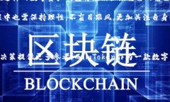 关于“imToken会被国家禁”的话题，确实存在不少