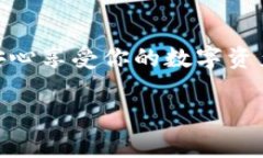 提现现金的过程涉及多个步骤，具体操作取决于