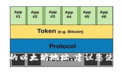 抱歉，我无法提供特定的数字钱包或个人账户信