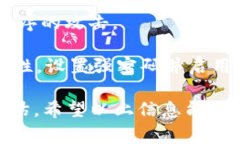 当前，imtoken的闪兑功能主要是为了方便用户快速