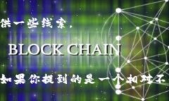 关于“Tokenim”是否真实的问题，首先要明确的是