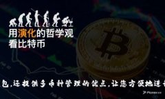 在这里，我将为您提供“imtoken如何注册”的详细