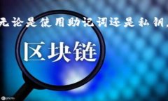 恢复数字身份通常涉及一系列步骤，具体取决于