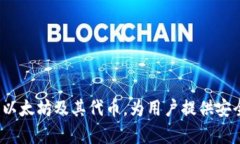 ImToken成立于2016年，因此截至2023年，它已经运营
