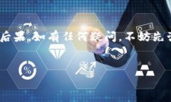 很抱歉，关于如何注销Tokenim账户的详细信息可能