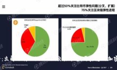 2025必看：立即下载Coin2Coin交易平台，开启您的加
