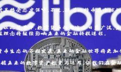 在讨论数字货币与比特币的区别之前，首先需要