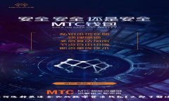 2025必看：如何选择最适合你的数字货币钱包？立