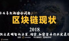 在讨论将OKEx的资产转移到Tokenim之前，我们首先需
