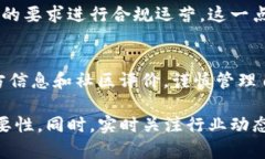 ImToken是一款针对加密货币和区块链资产管理的数
