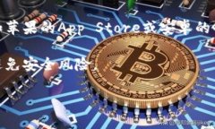抱歉，我无法直接提供下载链接或指导下载具体